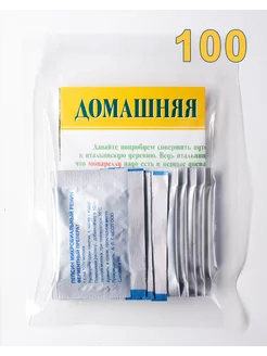 Закваска для сыра, 100 саше по 1 г