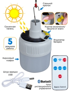 Кемпинговый фонарь светодиодный схема