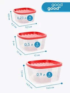 Контейнер для еды органайзер для хранения сыпучих продуктов