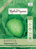 Капуста б к Зарница F2, 1 г бренд Первые семена продавец Продавец № 443532