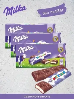 Милка Milkinis Sticks 87 5г х 3шт