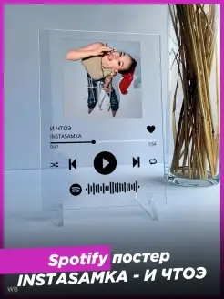 Spotify постер instasamka Спотифай инстасамка для подруги