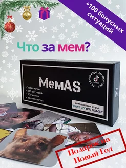 Настольная игра Что за мем для всей семьи какой ты мемограм