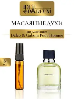 Масляные мужские духи Dalco Goboni Pour homme