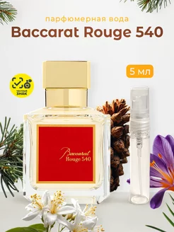 Женские духи пробники Baccarat Rouge 540 Баккарат