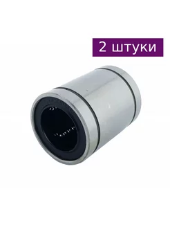 Линейный подшипник LM20UU, 2 шт