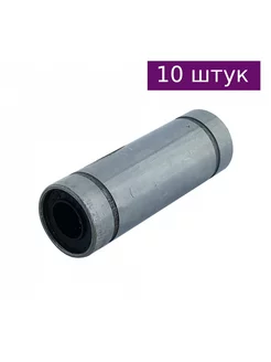 Линейный подшипник LM6LUU, 10 шт