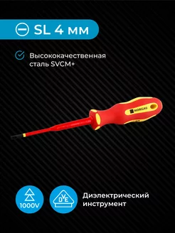 Отвертка диэлектрическая slim сталь SVCM, SL4 100 мм, 1000V