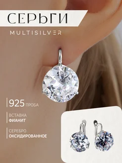 Серьги серебро 925 с фианитом