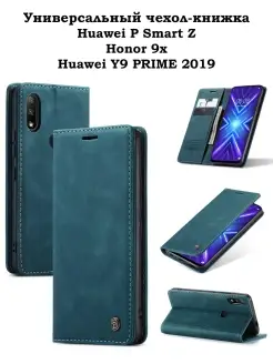 Чехол-книжка Huawei P Smart Z Huawei Y9 Prime 2019 Honor 9X