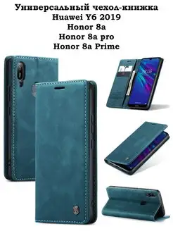 Чехол-книжка для Huawei Y6 2019 Honor 8A Хонор 8А