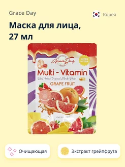 Маска для лица MULTI-VITAMIN очищающая 27 мл