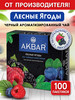 Чай черный в пакетиках Лесные ягоды 100 штук бренд Akbar продавец Продавец № 35120