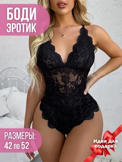 Эротическое белье боди 18+