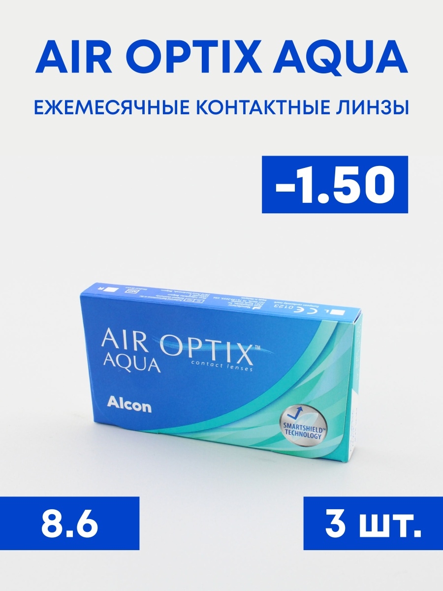 Alcon air optix aqua 6 шт