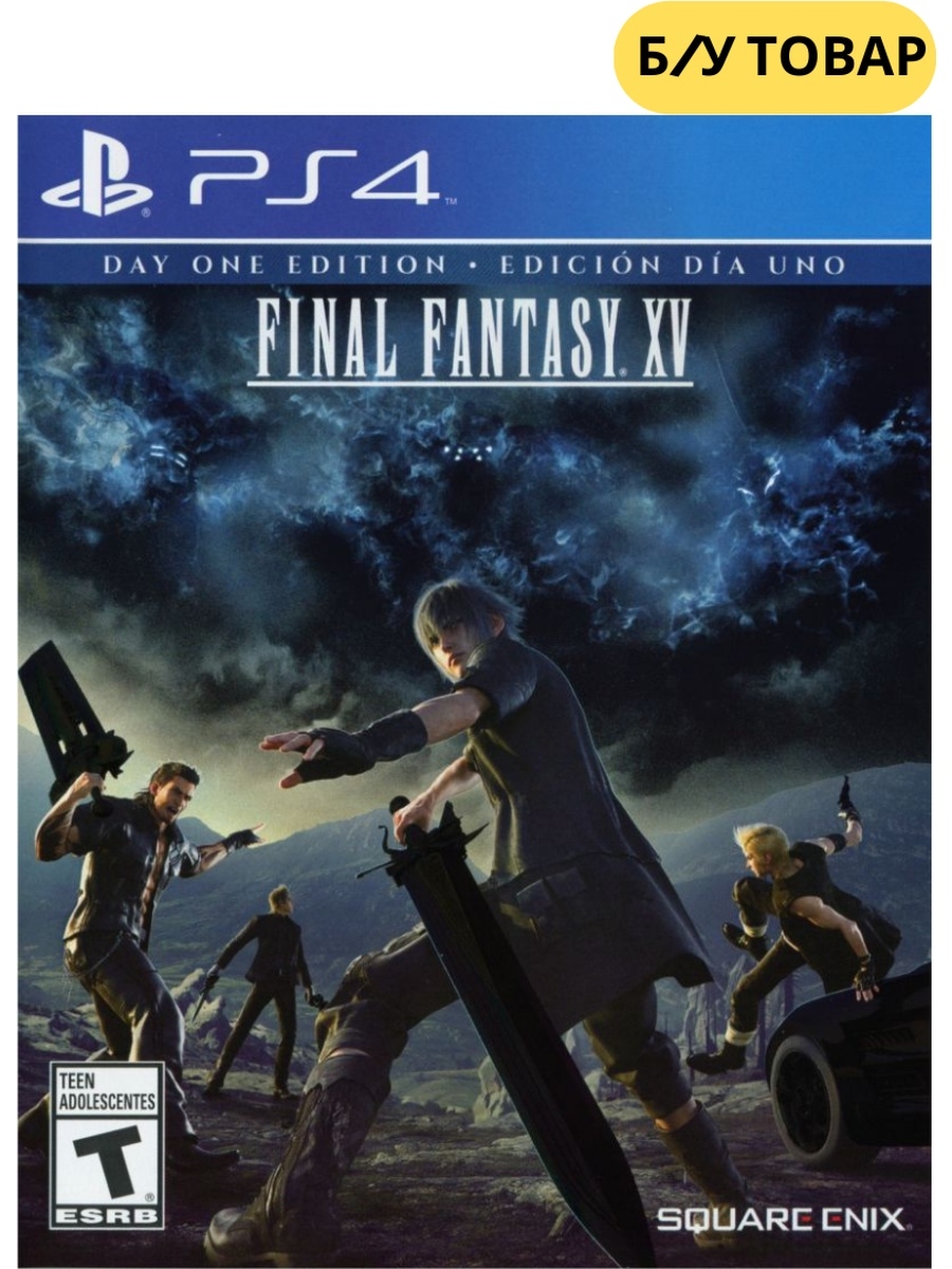 Диска final fantasy. Final Fantasy 15 ps4 диск. Final Fantasy XV (ps4). Final Fantasy 15 ps4 Cover. Final Fantasy 15 ps4 обложка.