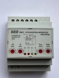 Реле ограничения мощности ОМ-1