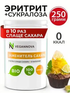 Сахарозаменитель эритрит и сукралоза 250г