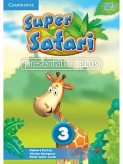 Super Safari 3 Presentation Plus DVD-ROM