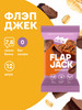 Протеиновое печенье овсяное без сахара FlapJack шоколад бренд Proteinrex продавец Продавец № 768910