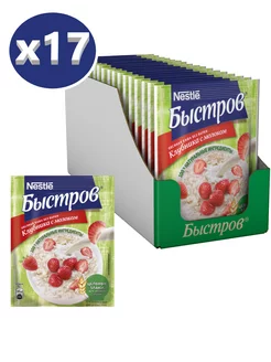 Каша овсяная клубника с молоком. 40г - 17 пакетиков