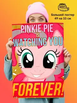 Постер плакат 49х33 Fallout My Little Pony