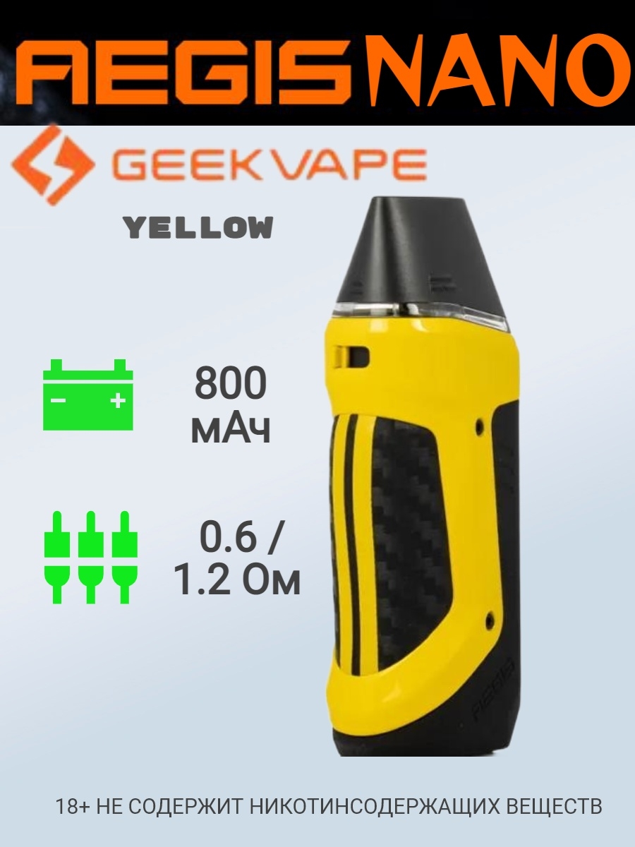 Аегис нано ват. GEEKVAPE Aegis pod Kit 800 МАЧ. Aegis Nano Kit. GEEKVAPE Aegis Nano. Aegis Hero Nano.