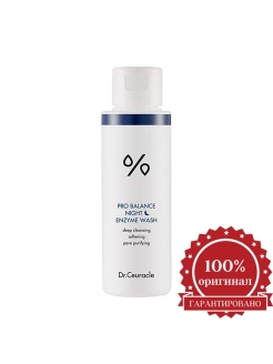 Dr ceuracle pro balance night enzyme wash