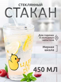 Стакан стеклянный с трубочкой