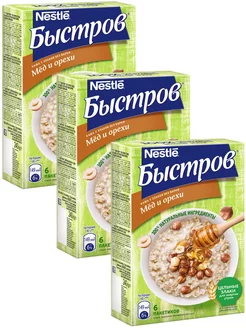 Каша 5 злаков с медом и орехами, 240 г- 3 штуки