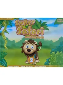 Super Safari 2 Activity Book (ОРИГИНАЛ!)