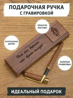 Подарочная ручка шариковая горы