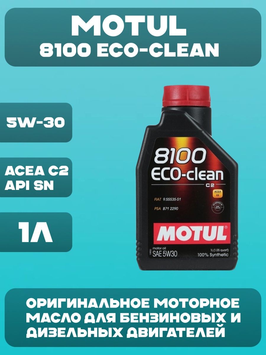 Eco clean steam фото 109