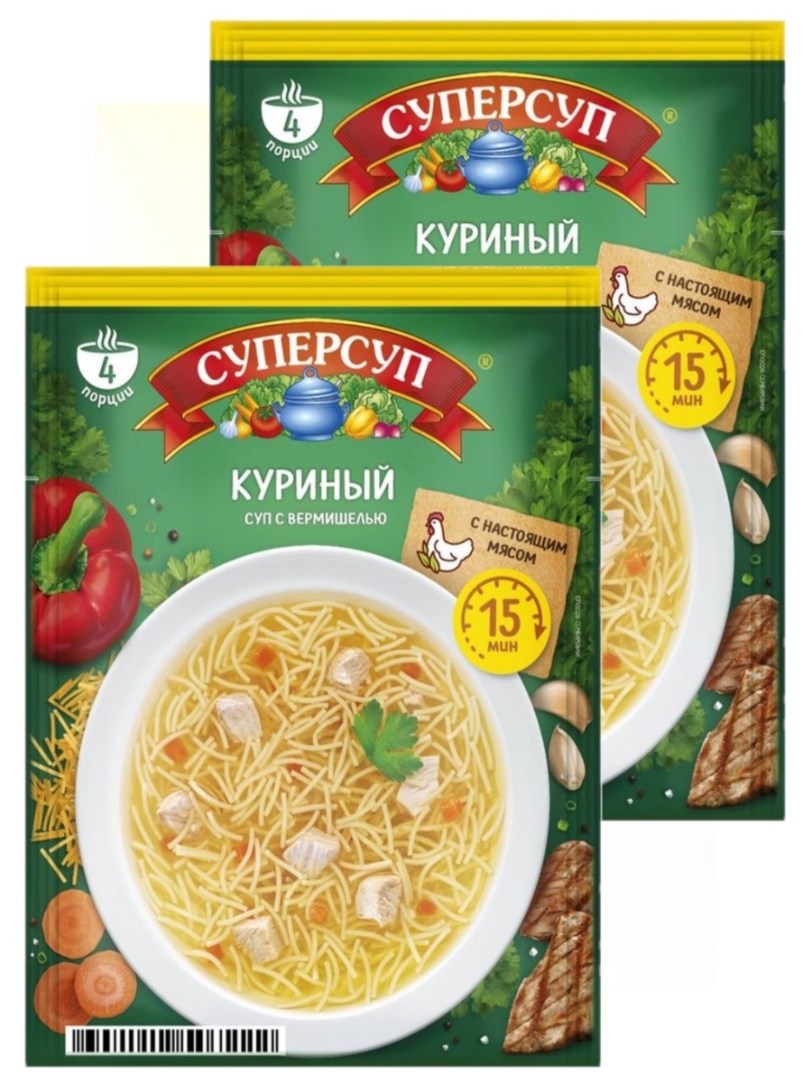 Суп русский продукт суперсуп