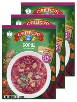 Основа для супа СУПЕРСУП борщ, 70г