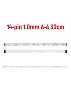 Шлейф FFC 14-pin Шаг 1.0mm Длина 30cm Прямой A-A