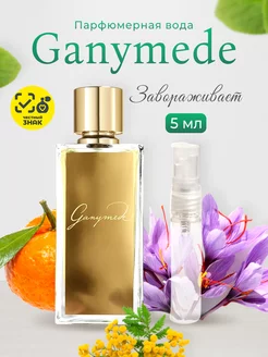 Женские духи пробники Ganymede Духи Ганимед