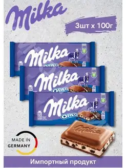 Милка Oreo 100 g х3шт