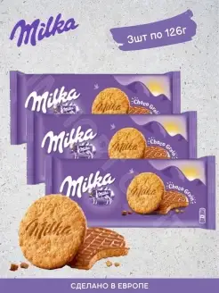 Милка Choco Grain 126г х 3шт