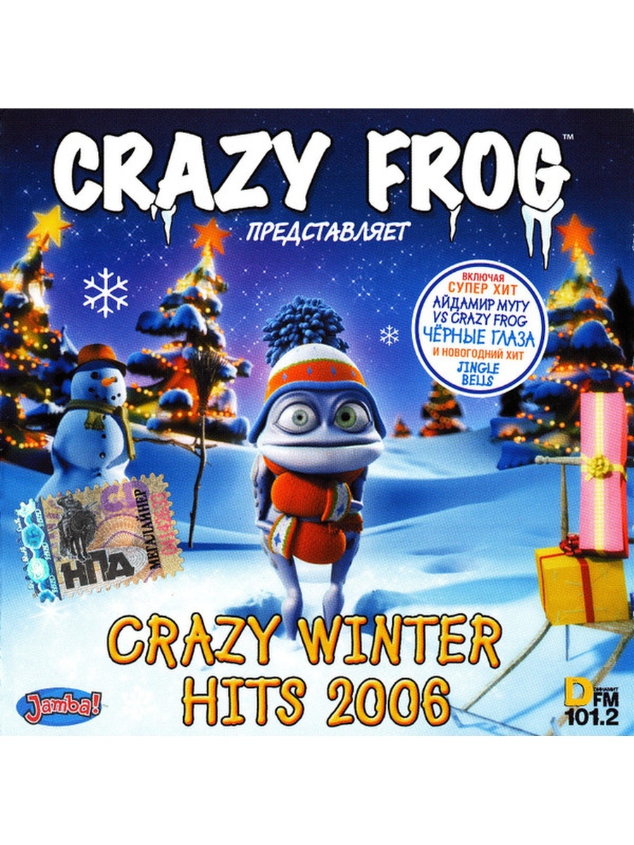 Crazy хит. Crazy Frog Crazy Winter Hits 2006 2005. Crazy Frog Crazy Winter Hits 2006. Crazy Frog Crazy Winter Hits 2006 CD. Crazy Winter Hits 2006 CD.