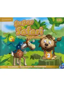 Super Safari 2 Pupil's Book + DVD-ROM (ОРИГИНАЛ!)