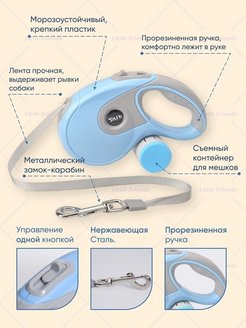 Схема поводка рулетки для собак