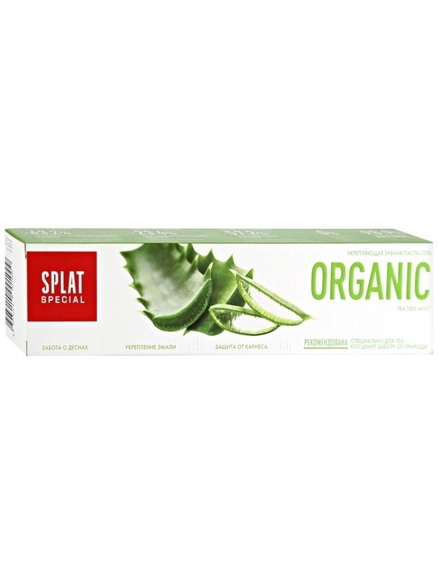 Паста органик. Зубная паста Splat® Special Organic. Зубная паста для укрепления эмали Splat Special Organic Органик 75 мл. Паста зубная Splat с алоэ. Splat Special зуб паста 75мл EXTREMWHITE.