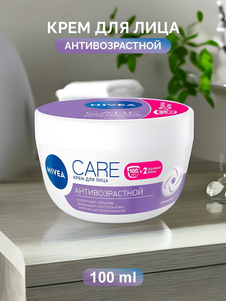 см care plus крем увлажняющий для лица care plus artemisia steam cream фото 73