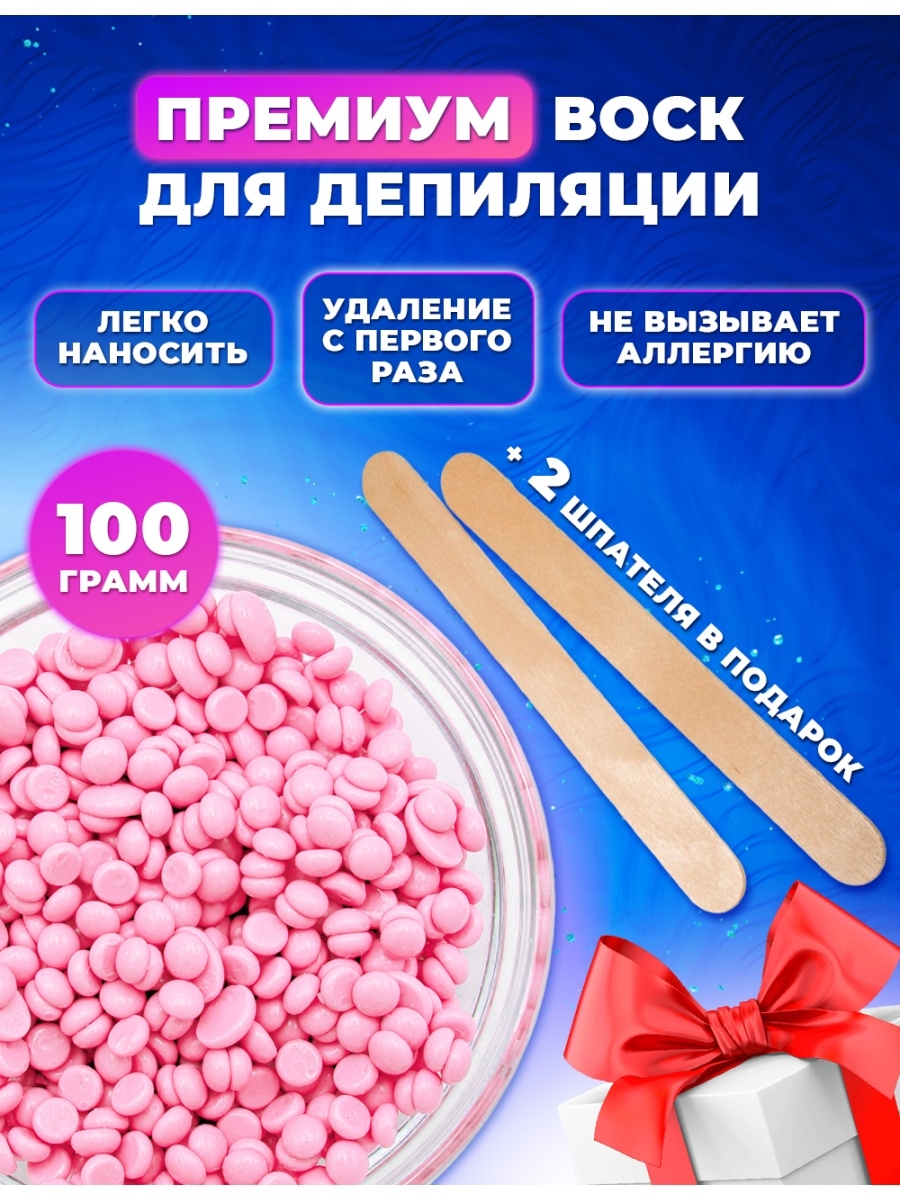 Телеграмм группа wildberries фото 104