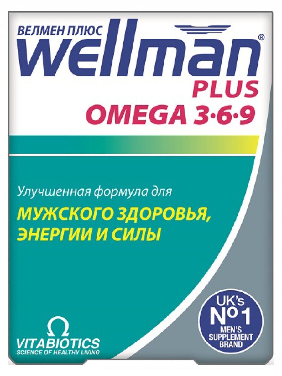 Wellman витамины для мужчин. Wellman Plus витамины для мужчин. Wellman Original витамины для мужчин. Велмен плюс таб №28+капс №28. Витамины Велмен Омега.