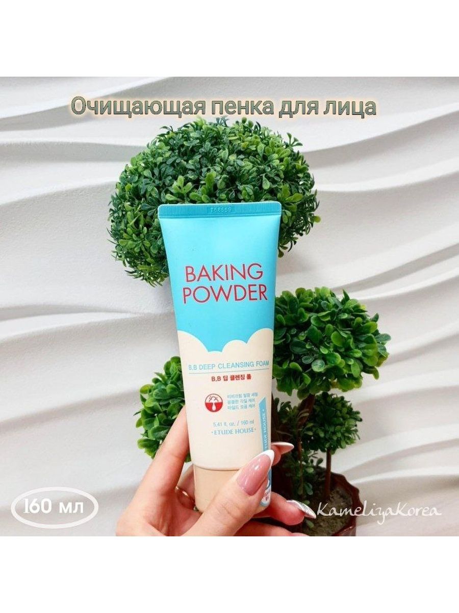 Корейская пенка. Умывалка Baking Powder. Умывалка корейская косметика. Корейская умывалка с содой. Бакинг сода умывалка.