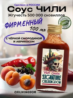 Острый соус чили Фирменный 100 мл