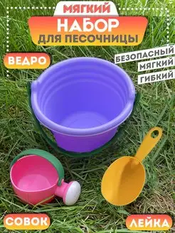 Игрушки для песочницы