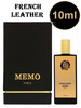 Memo French Leather Paris бренд MEMO Parfum продавец Продавец № 697280